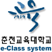 e-class system